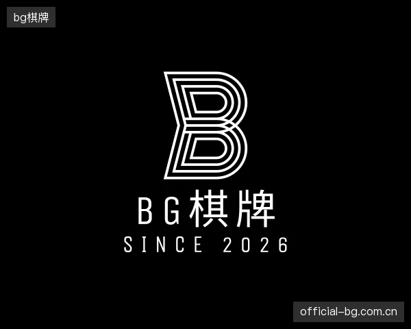 介绍bg棋牌官方